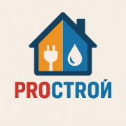 ПроСтрой
